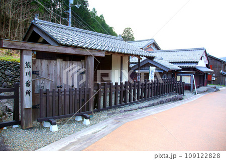 熊川宿 宿場町 若狭鯖街道熊川宿 鯖街道 若狭 福井県若狭町熊川 福井県三方上中郡 旧鯖街道  熊川宿 宿場町 若狭鯖街道熊川宿 鯖街道 若狭 福井県若狭町熊川 福井県三方上中郡 旧鯖街道  109122828