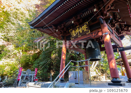 水澤観音　鐘楼　群馬県渋川市 109125670