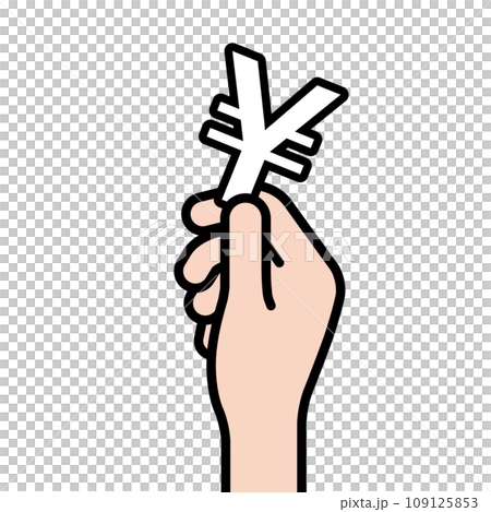 拿著貨幣符號的手插畫素材 109125853