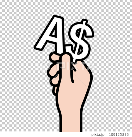 Illustration material of a hand holding a currency symbol 109125856