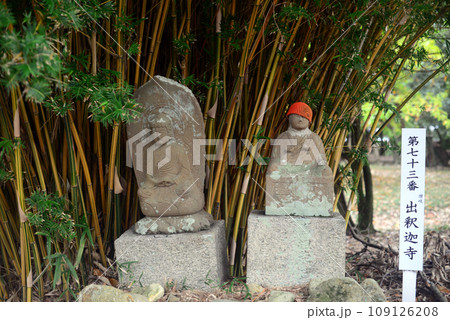 伊丹昆陽寺境内の阿弥陀如来石像とお大師様石像-3 109126208