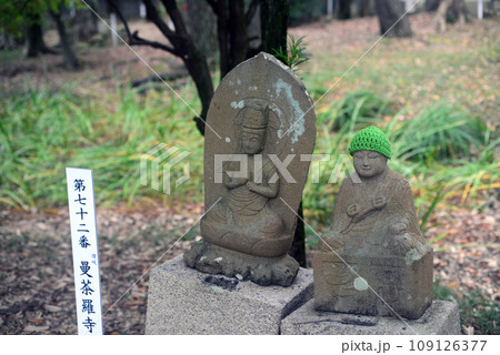 伊丹昆陽寺境内の観音菩薩石像とお大師様石像-4 109126377
