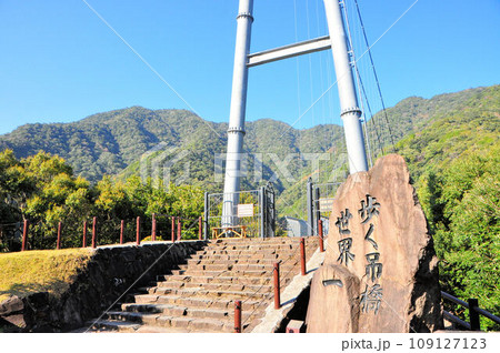照葉大吊橋 109127123