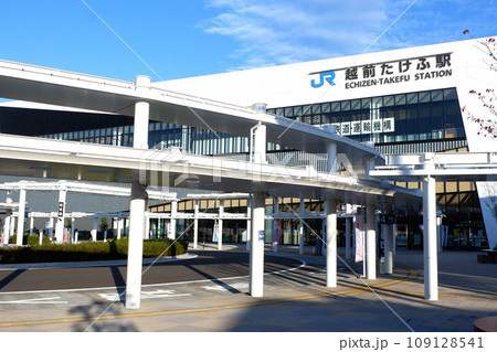 北陸新幹線　越前たけふ駅 109128541