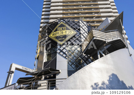 TOKYO隅田川ブルーイング 109129106