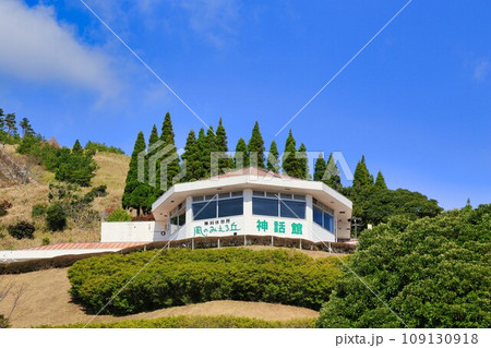 道の駅霧島（鹿児島県） 109130918