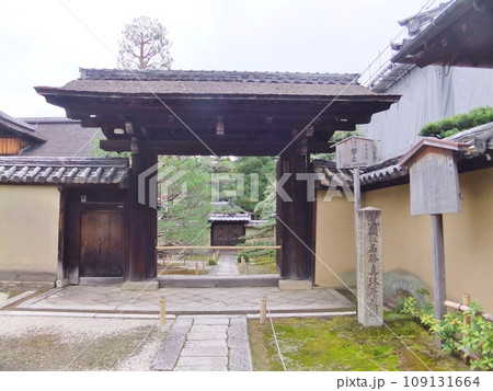 大徳寺 真珠庵 大徳寺 真珠庵 109131664