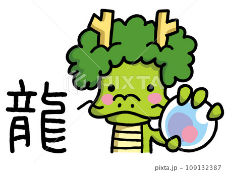 New Year_Year of the Dragon_Ryu-chan - Stock Illustration