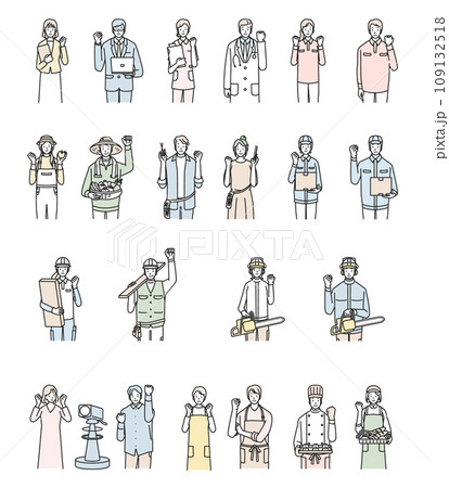 ガッツポーズの色々な職業の人たち 109132518