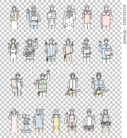 ガッツポーズの色々な職業の人たち 109132518