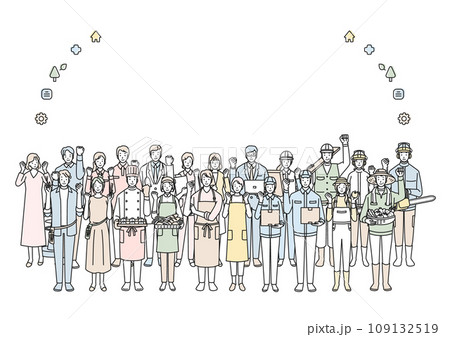 ガッツポーズの色々な職業の人たちのフレーム 109132519