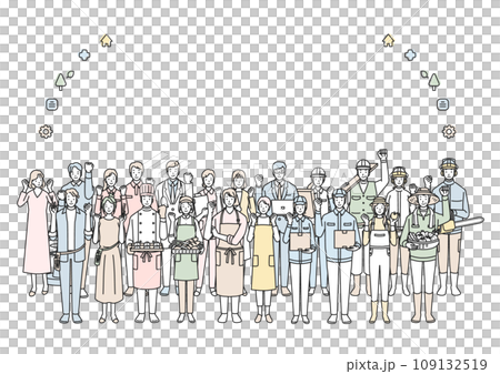 ガッツポーズの色々な職業の人たちのフレーム 109132519
