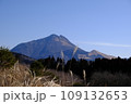 湯布院ICからみた冬の由布岳 109132653