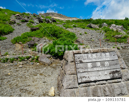 峰の茶屋付近 峰の茶屋付近 109133781