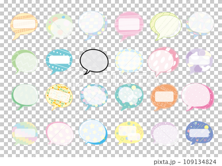 Set of speech bubbles with colorful patterns, text space 109134824