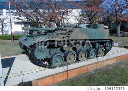 陸上自衛隊宇治駐屯地：保存展示されている60式自走106mm無反動砲 109135326
