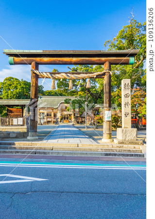 奈良県生駒郡斑鳩町の龍田神社 鳥居 奈良県生駒郡斑鳩町の龍田神社 鳥居 109136206