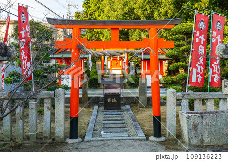 奈良県生駒郡斑鳩町の龍田神社 境内社(十日えびす) 奈良県生駒郡斑鳩町の龍田神社 境内社(十日えびす) 109136223