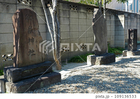 元郷氷川神社の石碑【埼玉県川口市】 109136533