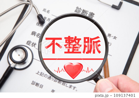 不整脈　医療イメージ 109137401