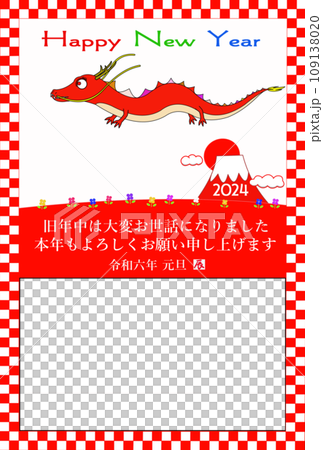 2024 龍年相框新年賀卡 1 張照片格子圖案 2024 龍年相框新年賀卡 1 張照片格子圖案 109138020