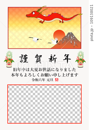 2024龍年相框新年賀卡1張景泰藍圖案 2024龍年相框新年賀卡1張景泰藍圖案 109138021