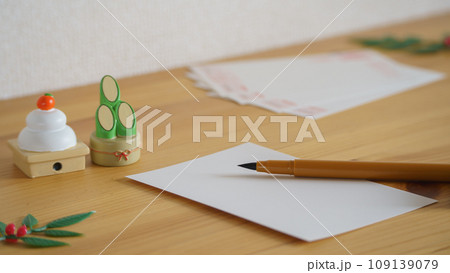 年賀状イメージ|年賀状・筆ペン・門松・鏡餅 年賀状イメージ|年賀状・筆ペン・門松・鏡餅 109139079