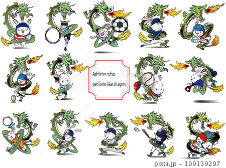 龍のように活躍するうさぎのスポーツ選手のイラストセット 109139297
