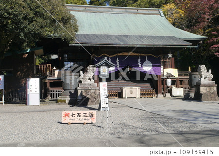 日光にもありますが、宇都宮にもあります。二荒山神社。 109139415