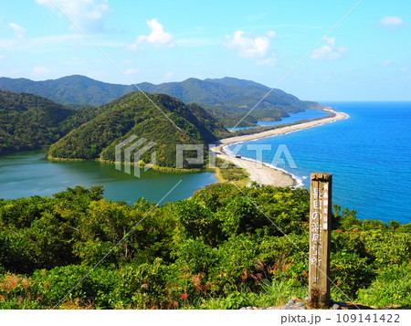 甑島長目の浜 甑島長目の浜 109141422