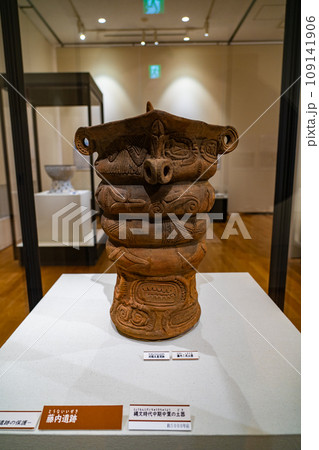 縄文土器　縄文時代の土器　藤内遺跡　なら歴史芸術文化村 109141906