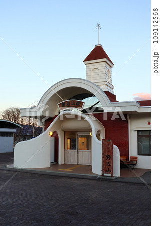JR線 最高駅 野辺山駅の駅舎(長野県 南佐久郡 南牧村) JR線 最高駅 野辺山駅の駅舎(長野県 南佐久郡 南牧村) 109142568