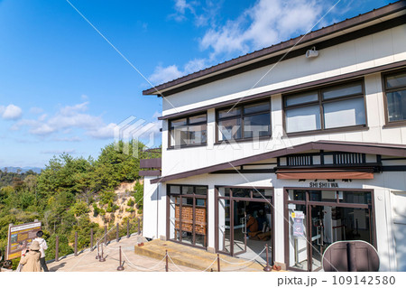 宮島、弥山の獅子岩展望台ロープウェイ乗り場 宮島、弥山の獅子岩展望台ロープウェイ乗り場 109142580