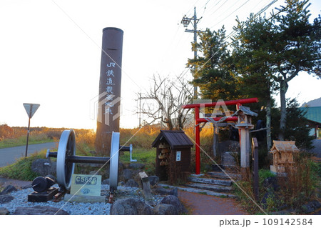 清里-野辺山駅間の鉄道神社 JR線 鉄道標高最高地点(長野県 南佐久郡 南牧村) 清里-野辺山駅間の鉄道神社 JR線 鉄道標高最高地点(長野県 南佐久郡 南牧村) 109142584