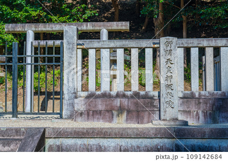 奈良県桜井市　第三十四代舒明天皇　押坂内陵 109142684