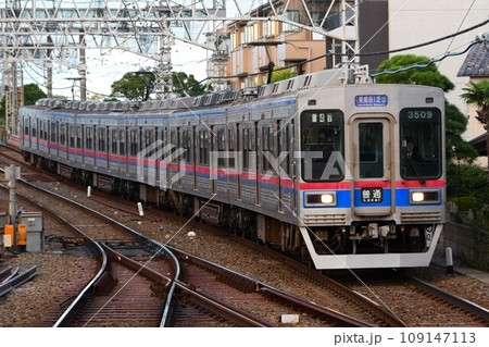 京成3500形 京成3500形 109147113