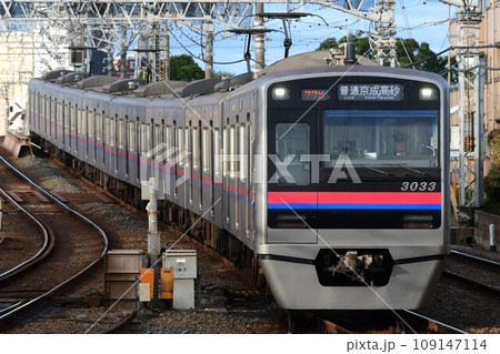 京成3000形 京成3000形 109147114