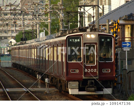 阪急8300系　8302F　柴島 109147136