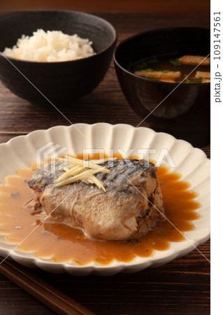 サバの味噌煮定食 サバの味噌煮定食 109147561