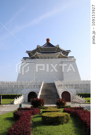 台湾台北市の中正紀念堂 109153927