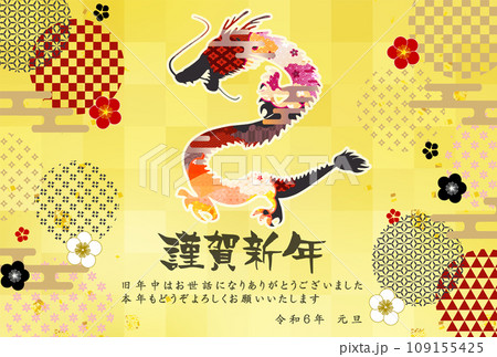 Dragon New Year's card zodiac background - Stock
