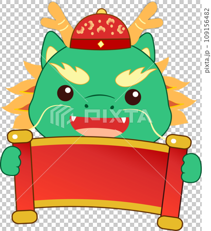 可愛的卡通龍帶著中國過年帽子拿著捲軸可以寫上文字 109156482