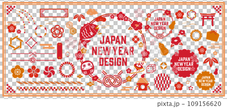 一組新年插畫和日式裝飾品 109156620