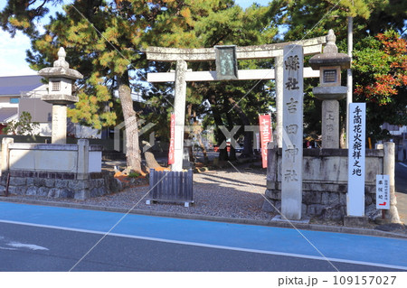 手筒花火 発祥の地 吉田神社(愛知県 豊橋市) 手筒花火 発祥の地 吉田神社(愛知県 豊橋市) 109157027