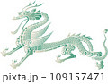 古典的だけど可愛い表情の龍_緑グラデ_背景透明 109157471