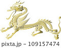古典的だけど可愛い表情の龍_金っぽい_背景透明 109157474