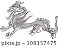 古典的だけど可愛い表情の龍_白黒_背景透明 109157475