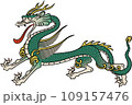 古典的だけど可愛い表情の龍_カラー_背景透明 109157476
