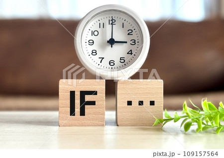 もしもの正解・イフと時計 もしもの正解・イフと時計 109157564