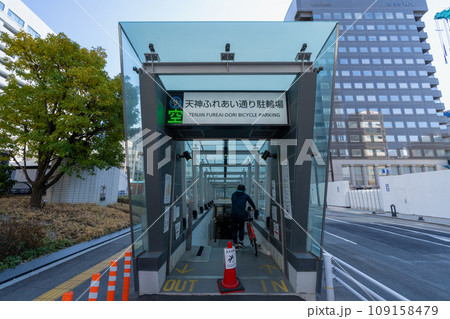 《福岡県》2023年11月の福岡市中央区(福岡市役所付近) 《福岡県》2023年11月の福岡市中央区(福岡市役所付近) 109158479